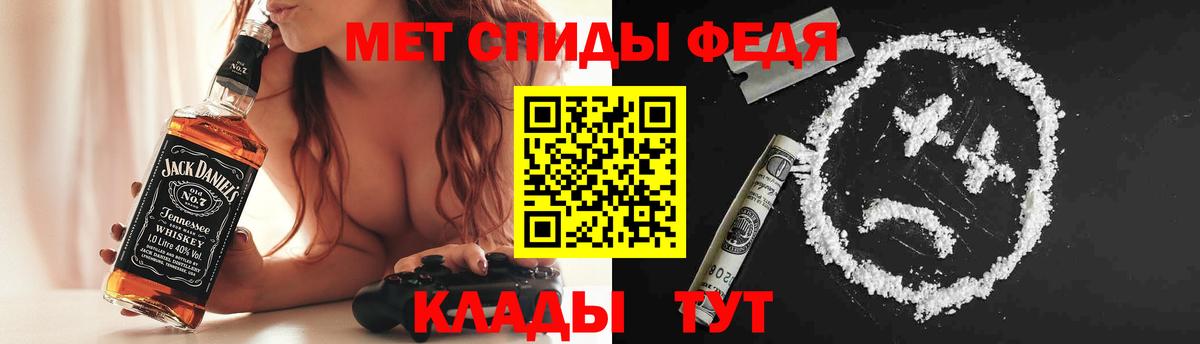 АМФ 97%  Вход с VPN  АМФ  Горно-Алтайск  АМФЕТАМИН 