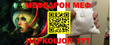 мескалин Кумертау