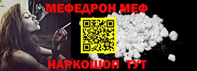 мескалин Кумертау
