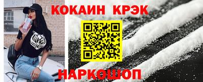 мескалин Кумертау