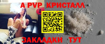 ALPHA PVP Кулебаки