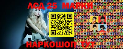 мескалин Кумертау