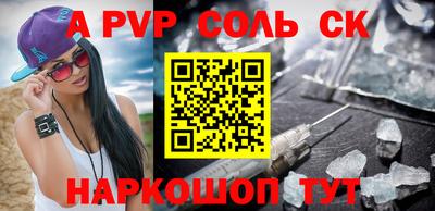 ALPHA PVP Кулебаки