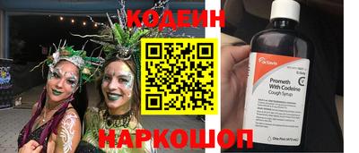 мескалин Кумертау