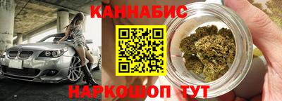 мескалин Кумертау