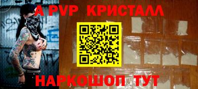 ALPHA PVP Кулебаки