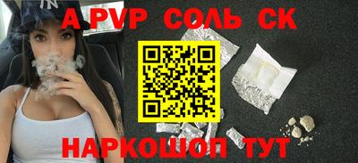 ALPHA PVP Кулебаки