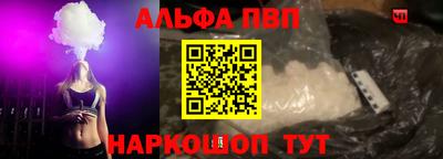 мескалин Кумертау