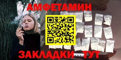ALPHA PVP Кулебаки