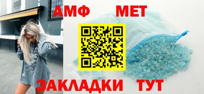 мескалин Кумертау