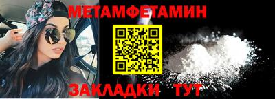 мескалин Кумертау