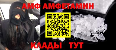 ALPHA PVP Кулебаки