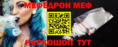 мескалин Кумертау