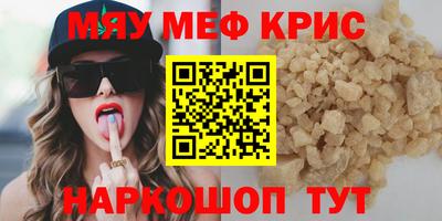 мескалин Кумертау