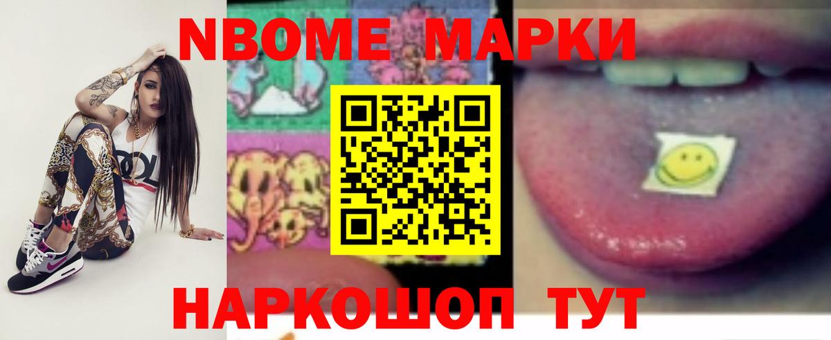 Горно-Алтайск  ЛСД экстази кислота  Вход с VPN  Лсд 25 экстази ecstasy 