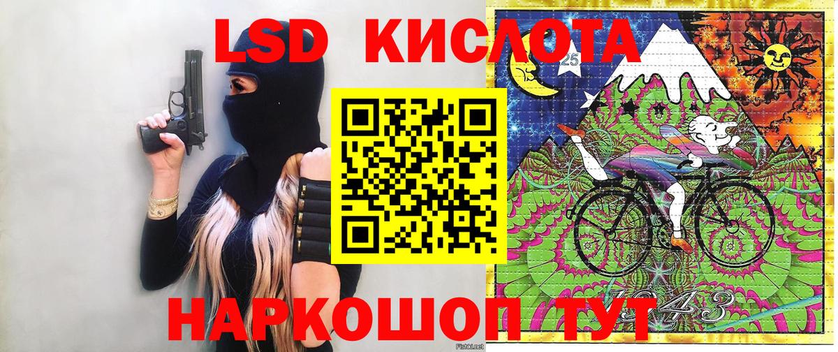 Наркотические марки 1500мкг  Вход с VPN  Горно-Алтайск 